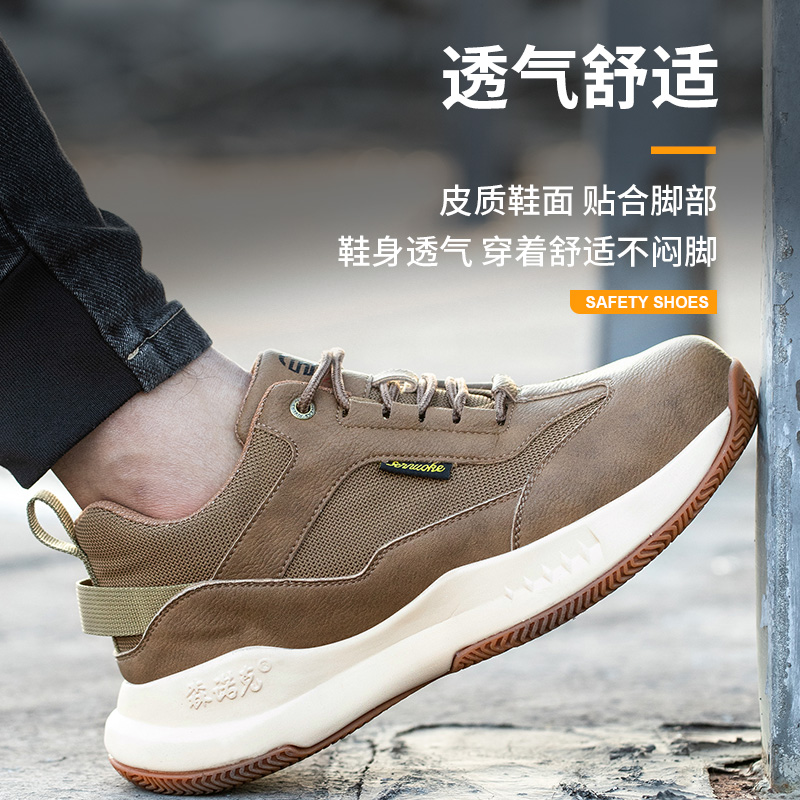 极速钢头劳保鞋男士女款轻便软底防砸防刺穿绝缘鞋带钢板老保休闲