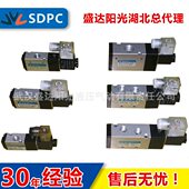 3V210 气动电磁阀 现货 SDPC宁波盛达阳光 二位三通 3V110