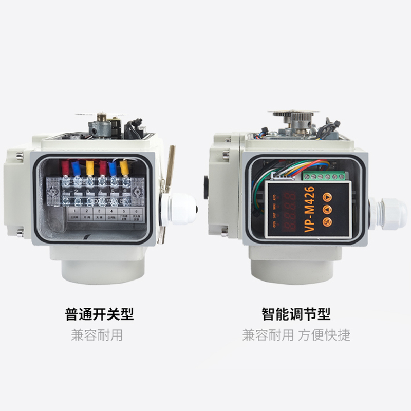 电动阀门风阀球阀蝶阀执行器控制器开关型调节精小型防爆220V/24V