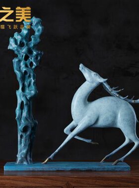 铜之美《探云》鹿摆件铜工艺品书房茶几办公桌收藏艺术品开业礼品