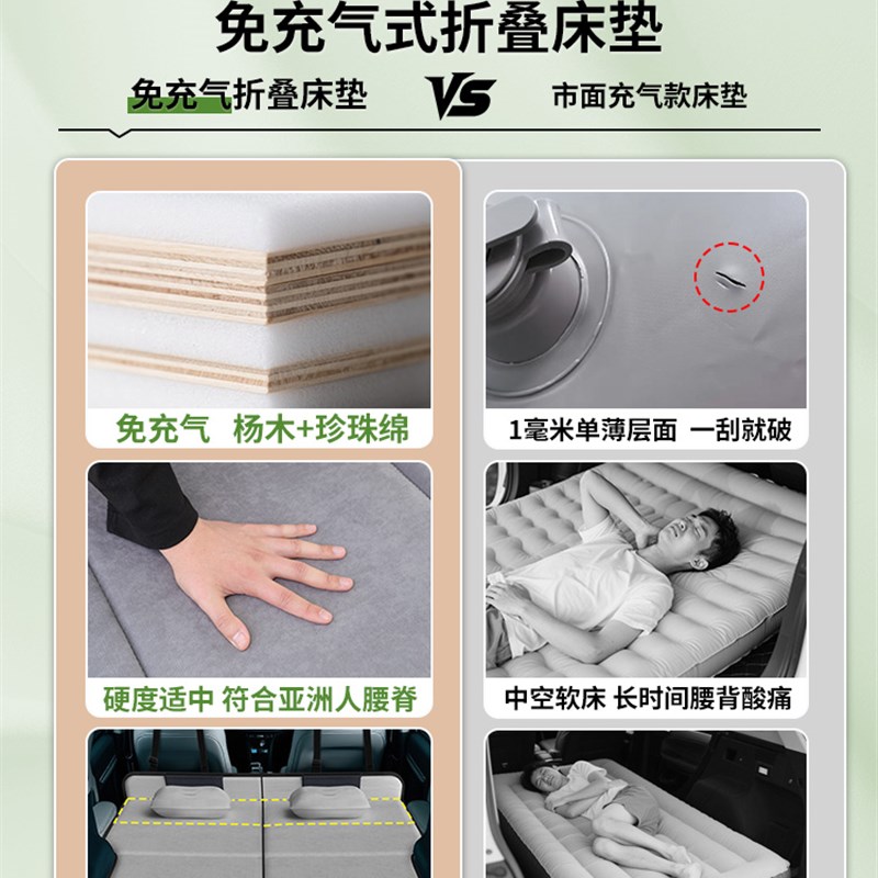 车载床垫a汽车后排后备箱睡垫儿童睡觉神器床车旅行床折叠垫延长