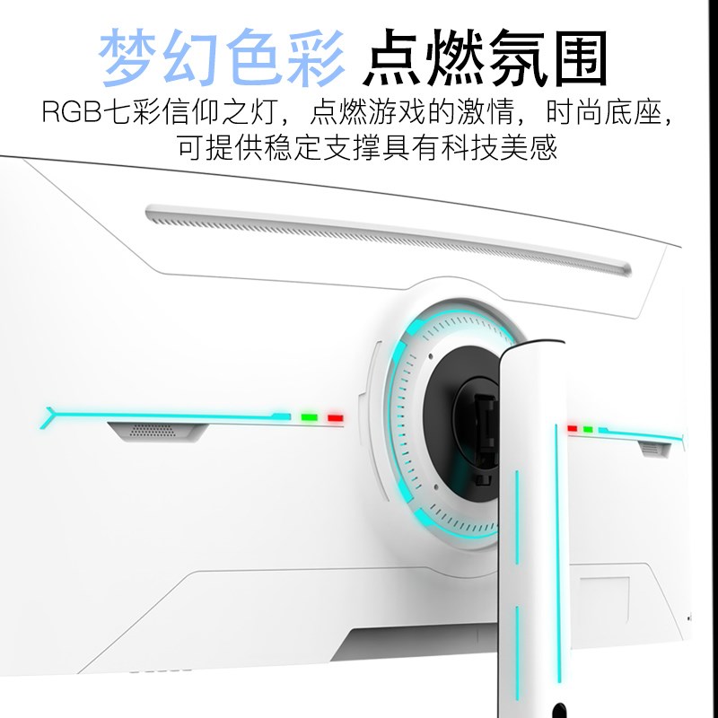 带鱼屏34英寸4K144HZ曲面40电脑38寸显示器电竞台式49寸5K屏幕IPS