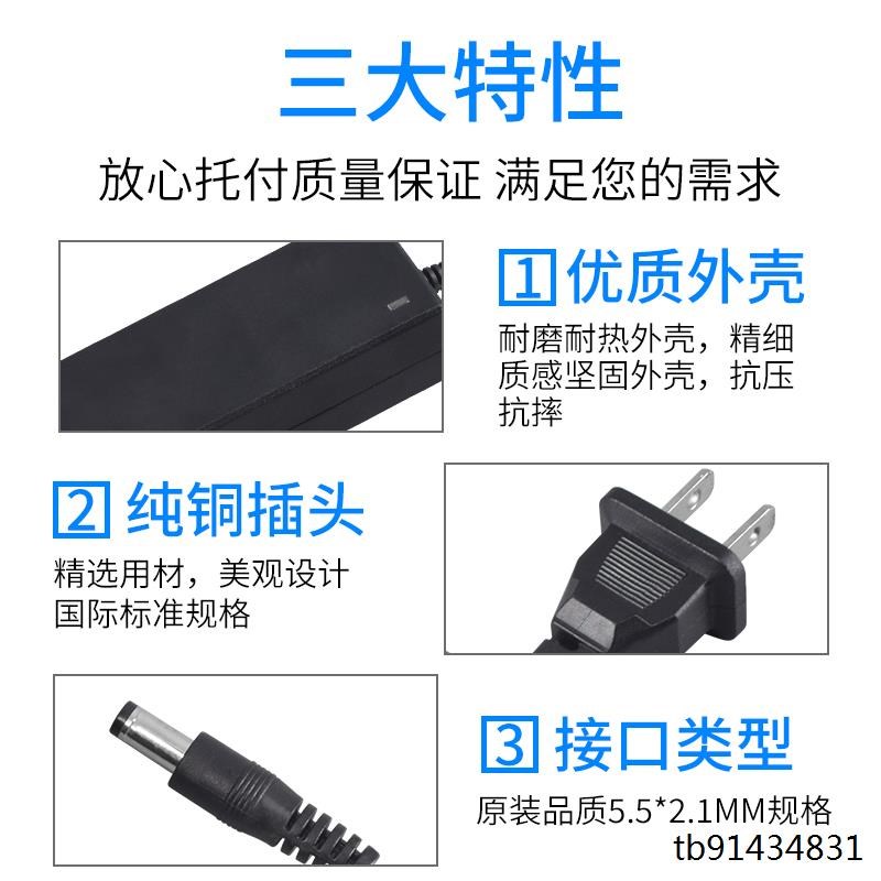 12v电源适配器 适用充电器 液晶显示屏电源线3A 直流电源监控