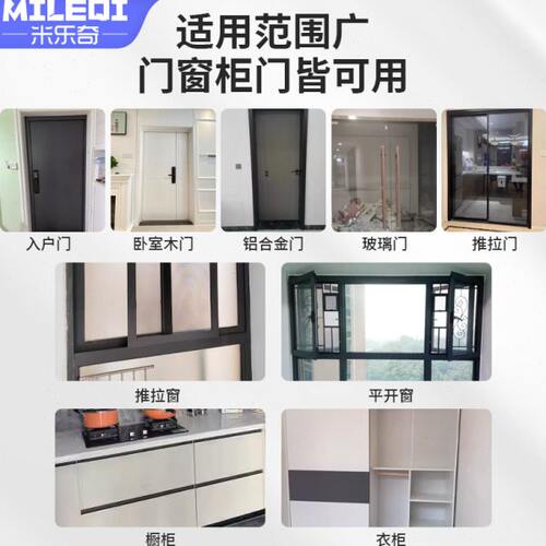 门缝密封条塑f钢窗缝隙填补胶条关门缓冲静音毛刷条临街窗户隔音
