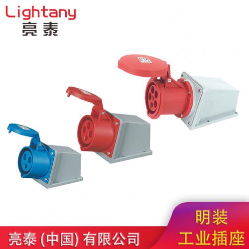 经济型明装工业插座16A 32A 63A 110V 220V 380V 3 4 5P针芯 IP44