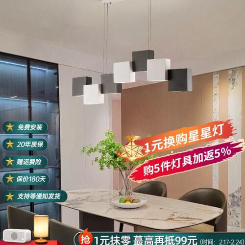 萨洛尼现代几何黑白盒子餐厅灯吊灯具创意个性简约极简2023年新款