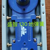 铝合金门地簧门轴地轴弹簧 玻璃门 地铰 地弹簧 盛智130