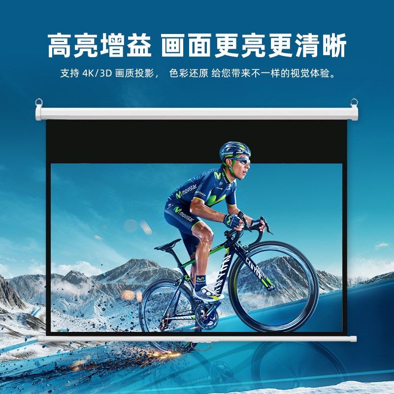 手拉自锁幕布投影卧室客厅手动升降无需电动家用壁挂自锁窗帘式幕