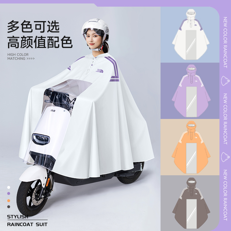 电动车雨衣女款j全身防暴雨男雅迪小牛单人骑行机车雨披