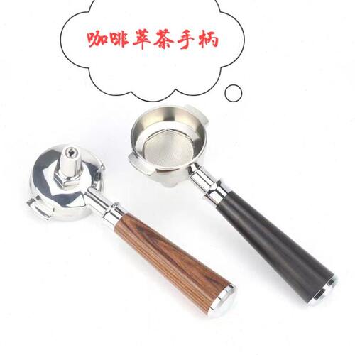咖啡机萃茶手柄 E61冲煮头通用58MM不锈钢实木手柄 萃茶把手