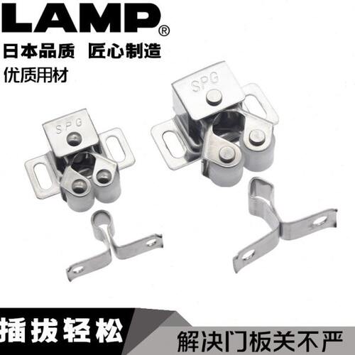 世嘉智尼lamp蓝普不锈钢滚轮碰珠小柜门橱柜磁衣柜碰珠R265/R325