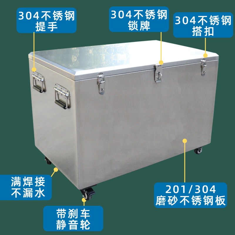 工业级不锈钢工具箱大号收纳防水箱运钞转运箱304不锈钢移动定制