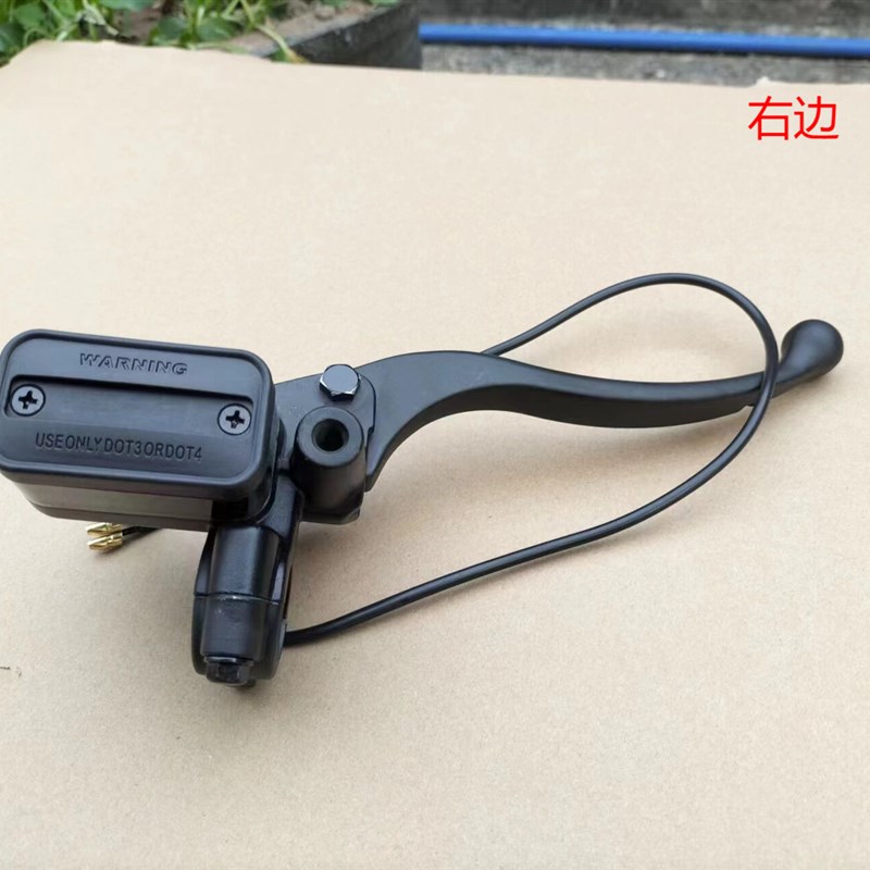 适用小牛G400T/F400T/G400碟刹上泵改装电动车下出油左右刹车上泵