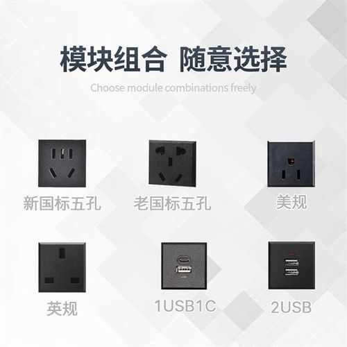 桌面嵌入式插座滑盖推拉办公会议桌子新款椭圆岛台隐藏多功能排插