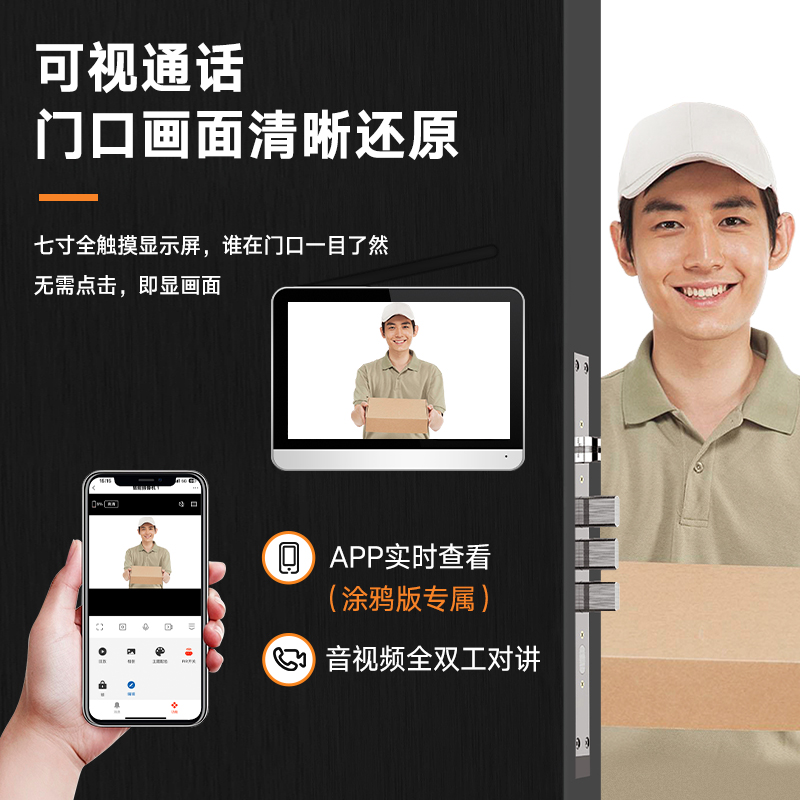 TL高清无线可视门铃带显示屏视频对讲涂鸦智能猫眼免打孔户外防水