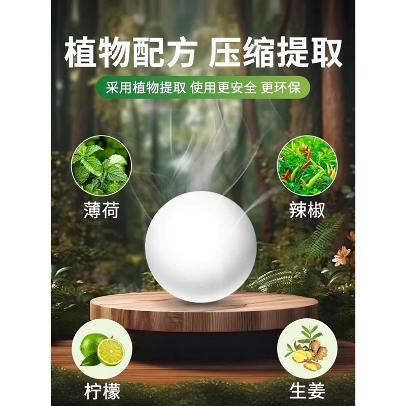 汽车防鼠神器发动机舱仓防老鼠专用车载驱赶樟脑球小车内驱鼠臭丸