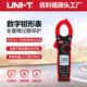 优利德UT208B数字钳形表真有效值交直流1000A防烧浪涌电流电压表