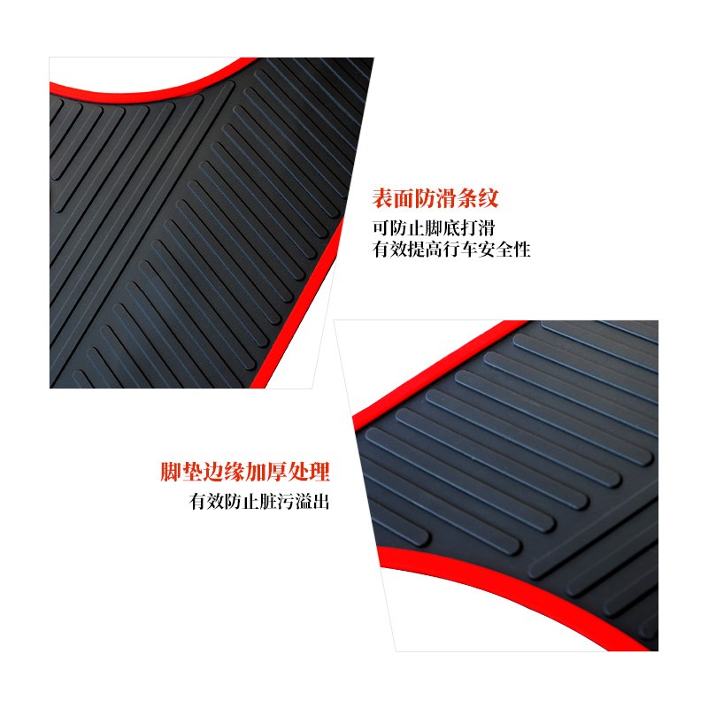 适用于雅马哈赛g鹰CYGNUS GT 125 橡胶脚垫踏板车防滑垫脚踏防水