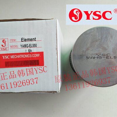 原装YSC过滤器 滤芯 YAFF/YAM/YAMD/YAMG/YAMH-EL550