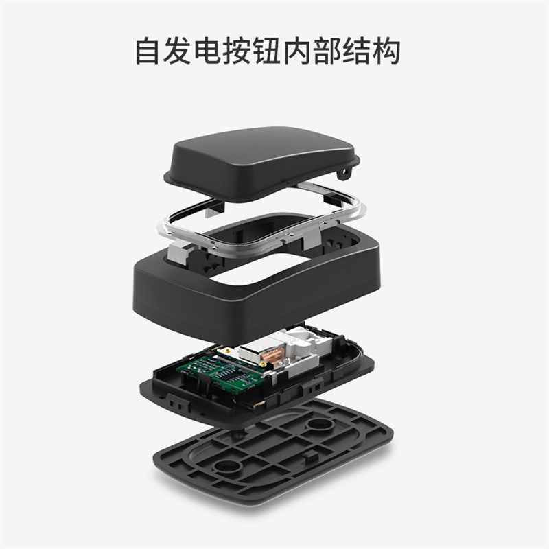 免电池家用自发电无线门铃强穿墙远距离大音量老人呼叫器IP44防水