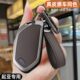 适用2024款 ev5专用新能源汽车遥控保护包扣壳 起亚EV5钥匙套24新款