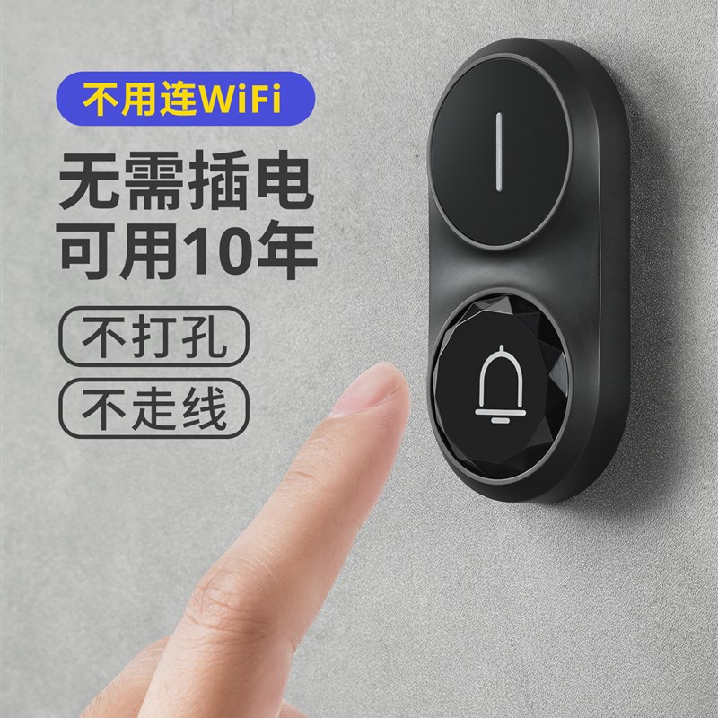 门铃家用无线呼叫器入户门铃铛电子遥控超远距离卧床老人新款门钟