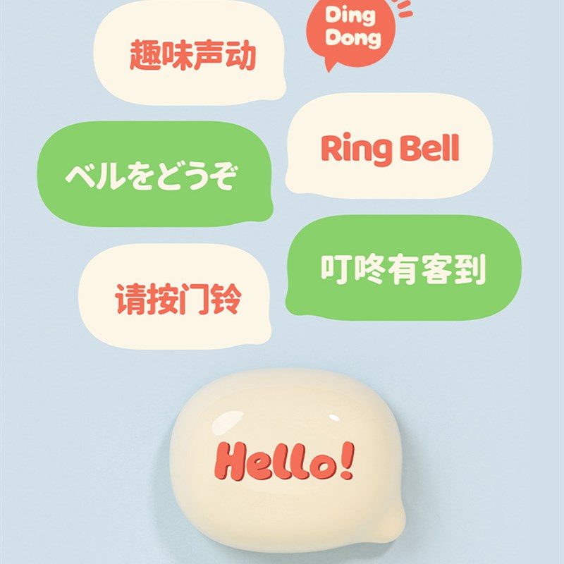 MUID门铃灵敏无线家用自发电远距离入户门叮咚响铃提醒呼叫器可爱