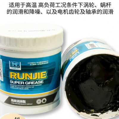 润杰FT-3001超高温润滑脂涡轮蜗杆电机齿轮轴承-50℃-600℃ 1KG装