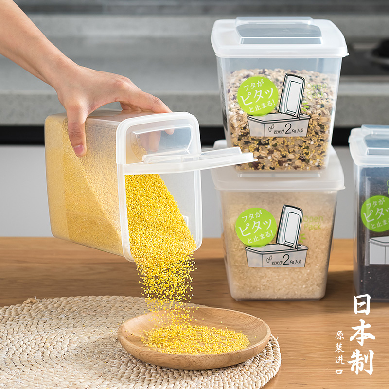进口家用装米桶翻盖式储u米箱大米收纳盒面粉储存罐杂粮储物罐