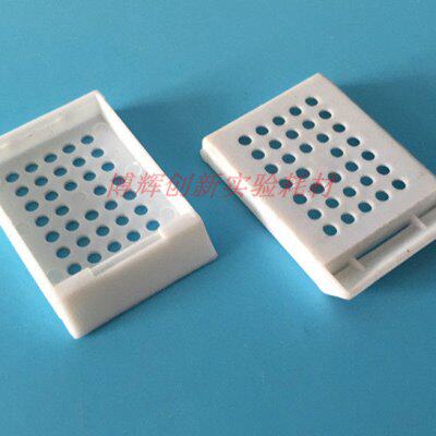 包埋盒圆孔型无盖组织包埋盒 底座石蜡切片脱水盒 500只/包