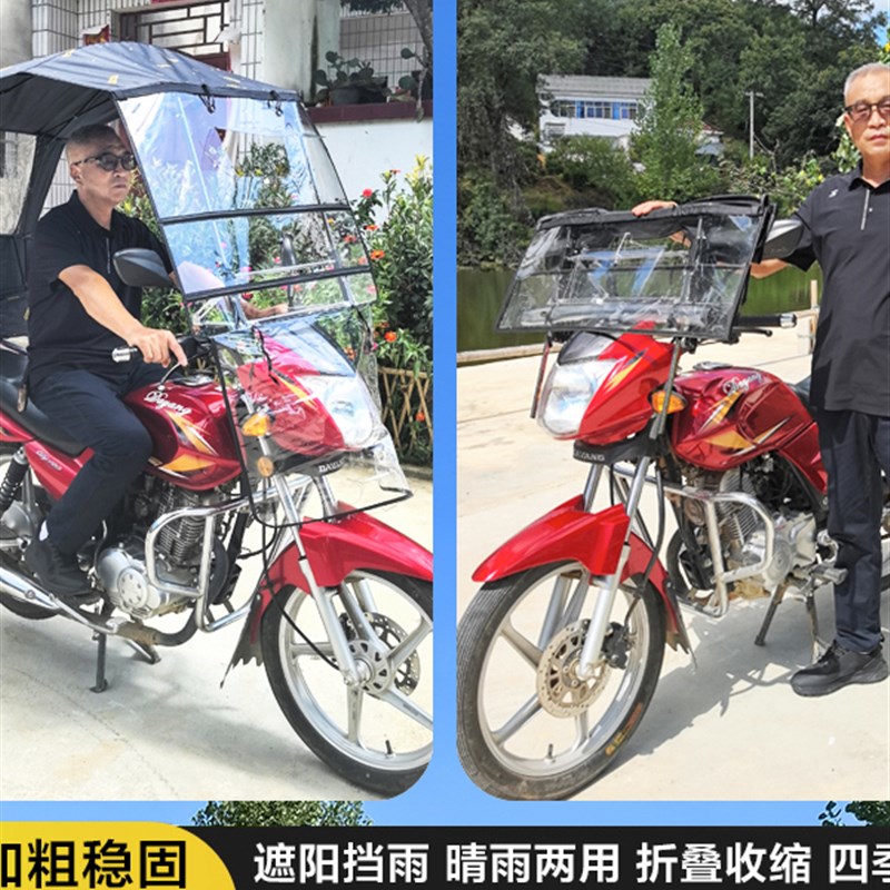 电动车雨棚新款电瓶车遮雨棚可折叠收缩免安装雨棚摩托车挡风棚篷
