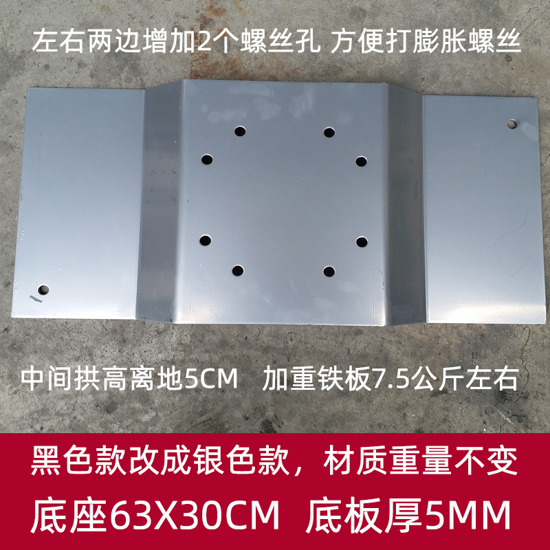 桁架底座室内背景支撑配重底板舞B台衍架铁板固定件加重广告行架