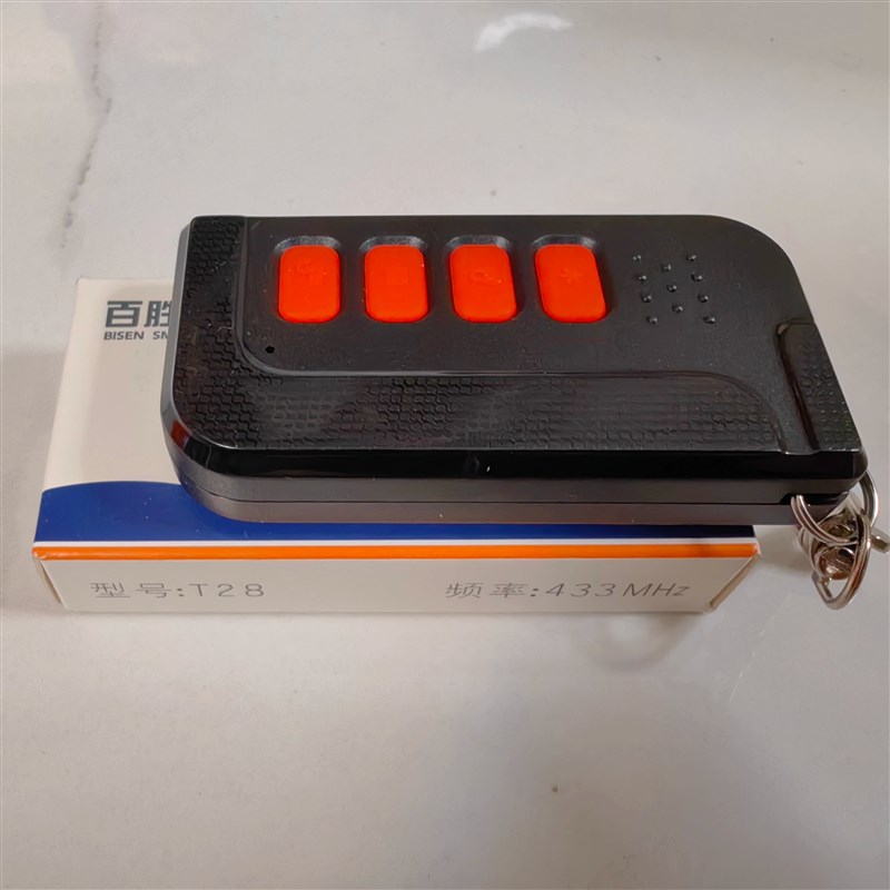 百胜原装遥控器T26T28T18T19车库道闸电动伸缩门平移门控制器钥匙
