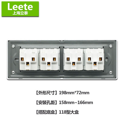 118型开关插座面板多孔4位12孔四位十二孔墙壁暗装厨房专用英式插