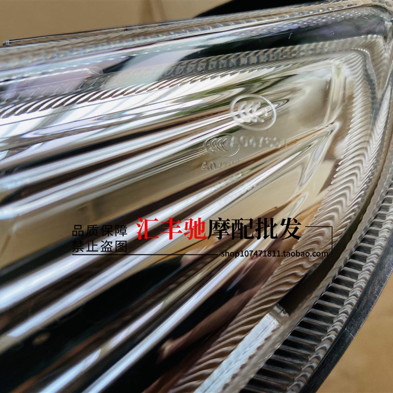 适用 轻骑铃木踏板摩托车睿彩QS125T-4-4B-4C前大灯车前灯 大灯壳