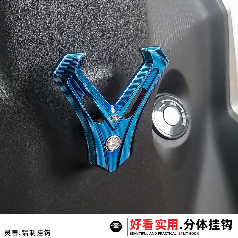 电动车前置物钩适用小牛F400T改装头盔饮料挂钩多功能分体挂物钩