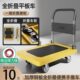手推车拉货小拉车仓库拖车便携四轮折叠静音购物小推车搬运平板车