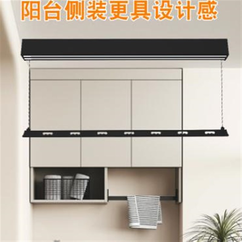 单杆明装电动晾衣架隐形智能遥控全自动升降侧横装窗帘盒内小户型