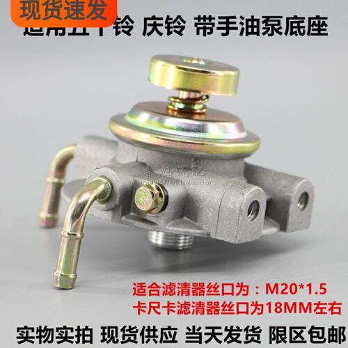 MB220900总成底座DX200M适配五十铃庆铃柴油滤清器滤芯带泵底座