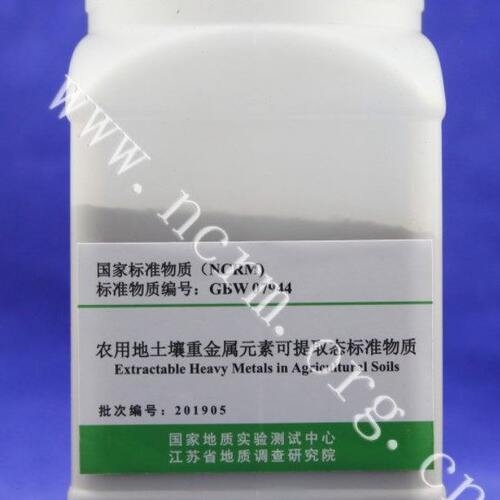 GBW07944a 农用地土壤重金属元素可提取态标准物质JS 带国标证书