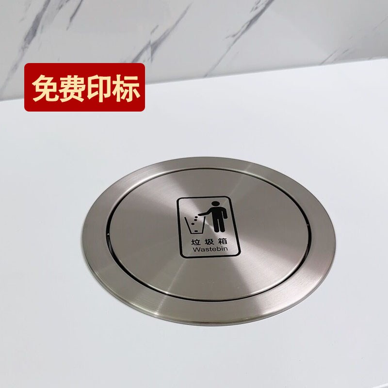 厨房台面嵌入式垃圾桶不锈钢内嵌式垃圾桶翻盖暗装清洁桶圆形方形