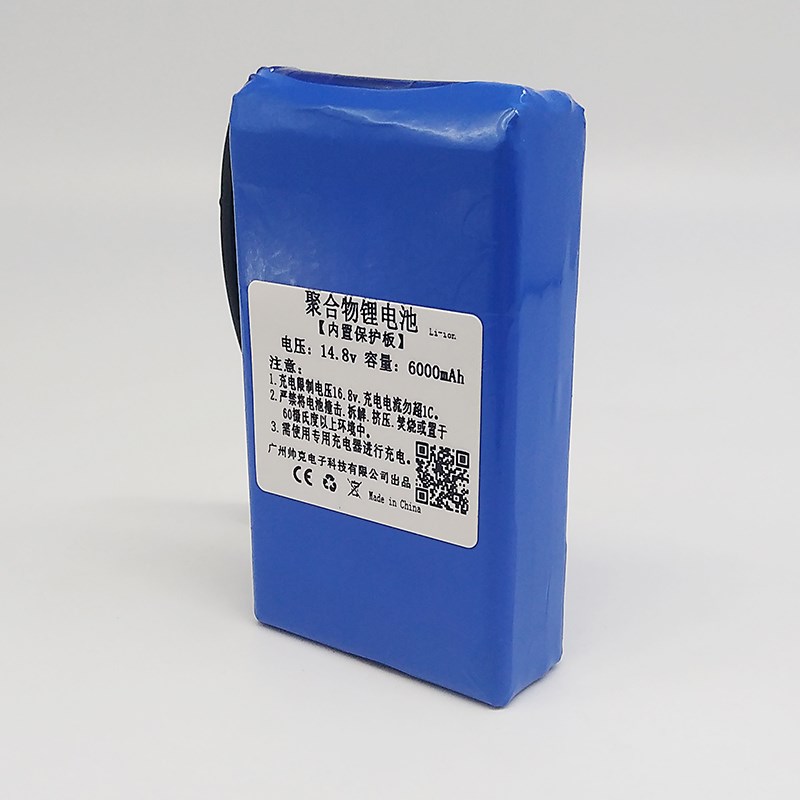 14.8V15v聚合物锂电池16.8v锂电池音响无线监控设备LED路灯指示牌