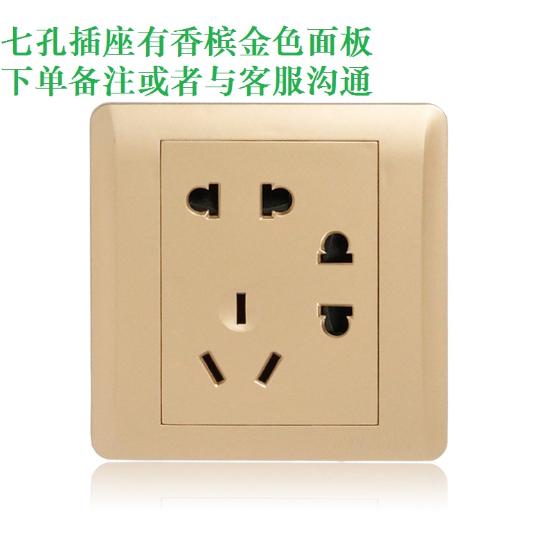 220V插座带遥控开关智能可穿墙无线86型墙壁大功率面板插板排插