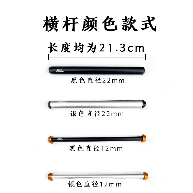 21-24款PCX160改装佛沙前脸风挡导航支架W 多功能支架