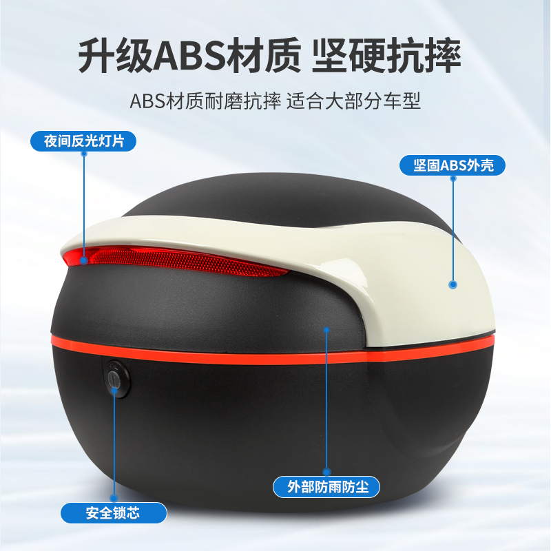 电动车后备箱通用雅迪爱玛台铃绿源小牛电瓶车后尾箱大容量储物箱