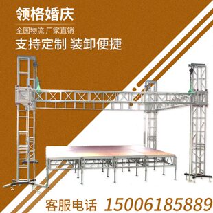 舞台桁架背景架铝合金灯光架truss架背景架龙门架音响架舞台架子