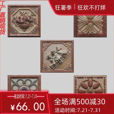 新款中国大陆墙砖欧式地中海田园仿古瓷砖浮雕树脂花片砖30厘米