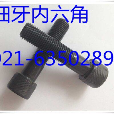 12.9级细牙内六角螺丝 M14X1.5X40 -  M14X1.5X105  5只1包