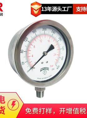 倍润加拿大WINTERS  PEP系列塑料外壳压力表暖通行业应用