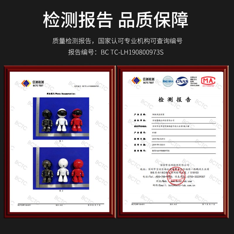 宝气机器人无线摄像头连手机远程360度全景家用高清无死角监控器